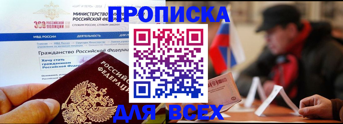 регистрация в Урени