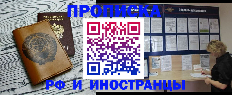 найти адрес прописки в Урени